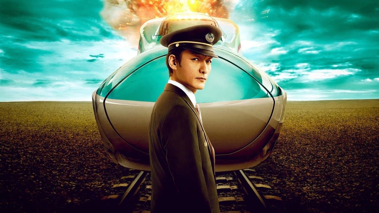 trailer