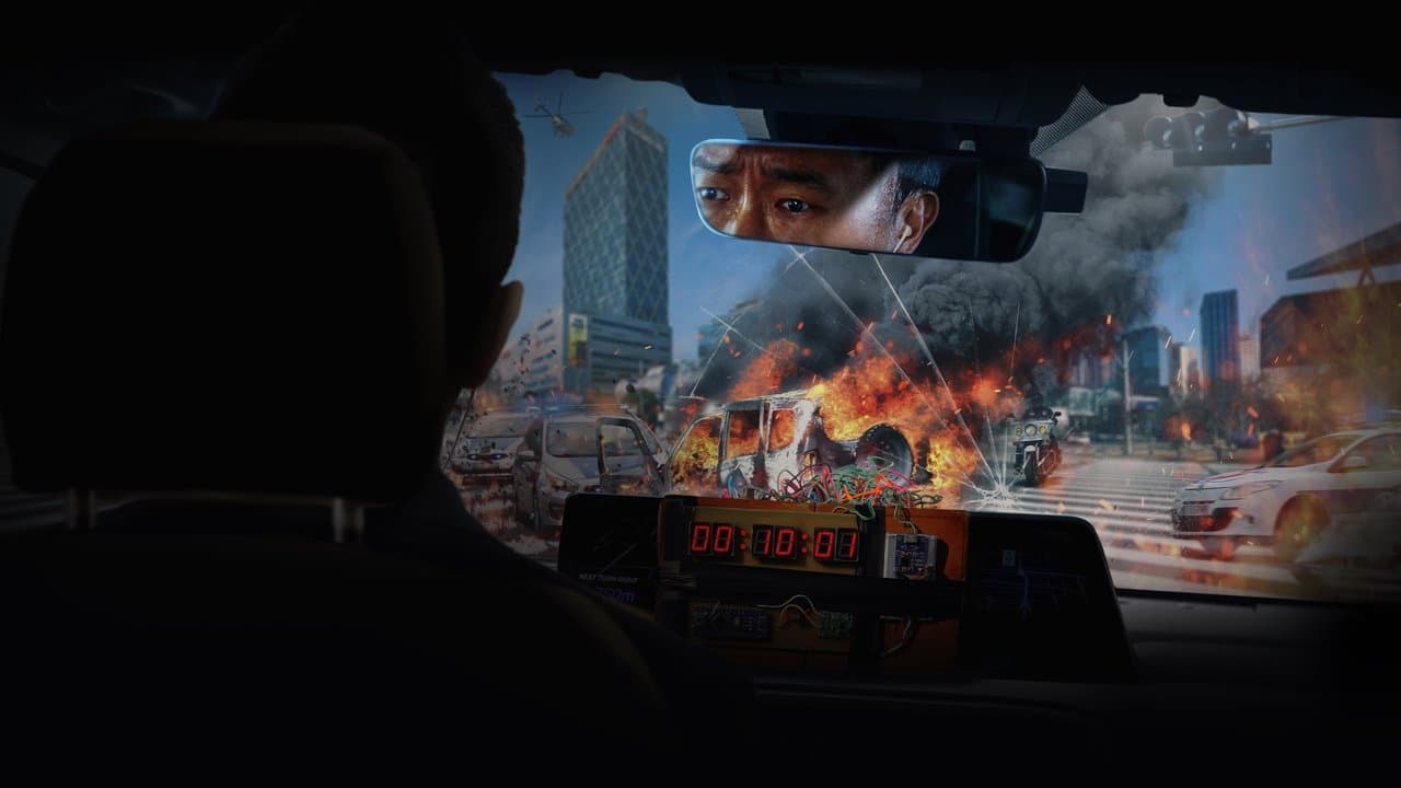 trailer