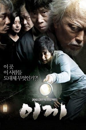 Yosun