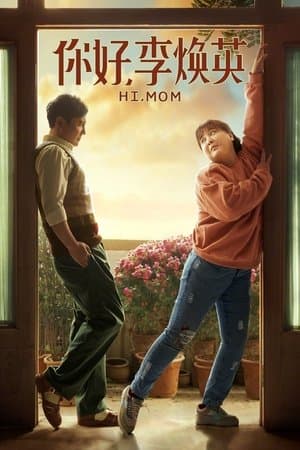 Merhaba, Li Huanying/Anne