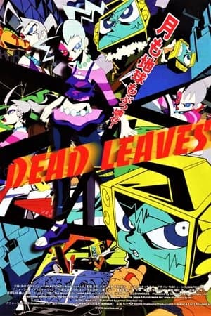 デッド　リーブス