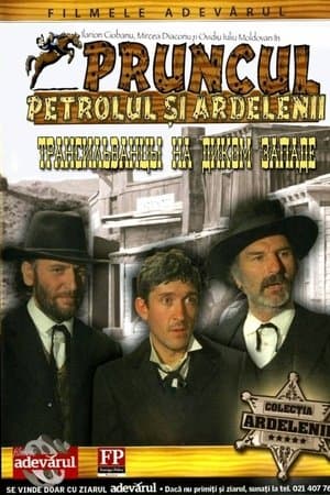 Pruncul, petrolul şi ardelenii