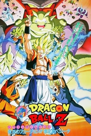 Dragon Ball Z: Fusion Yeniden Doğdu