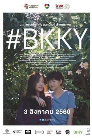 #BKKY