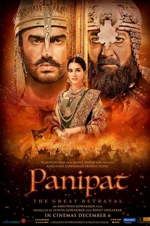 Panipat Savaşı / Panipat