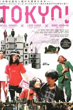 TOKYO!