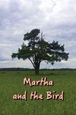 Марта и птица