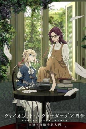 Violet Evergarden: Sonsuzluk ve Bir Tüyün Hayaleti