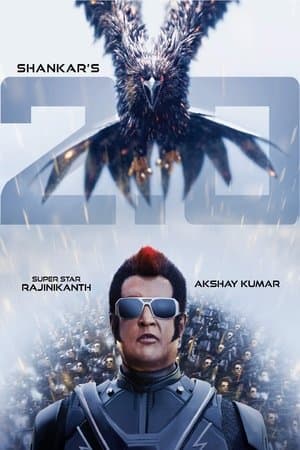 Robot 2.0