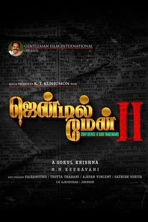 ஜென்டில்மேன் 2