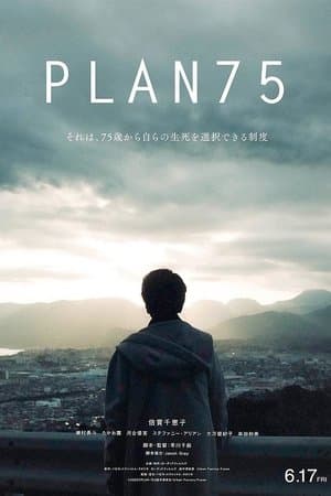 PLAN 75
