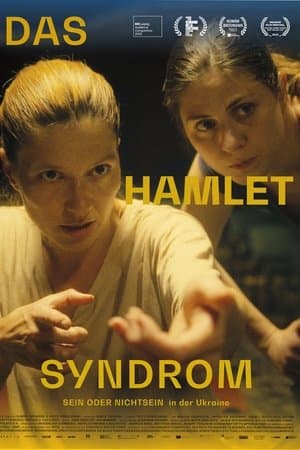 Das Hamlet-Syndrom