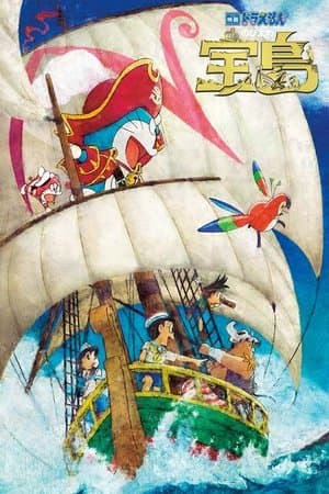 Doraemon Filmi : Nobita ' nın Hazine Adası