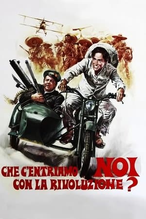 Che c'entriamo noi con la rivoluzione?